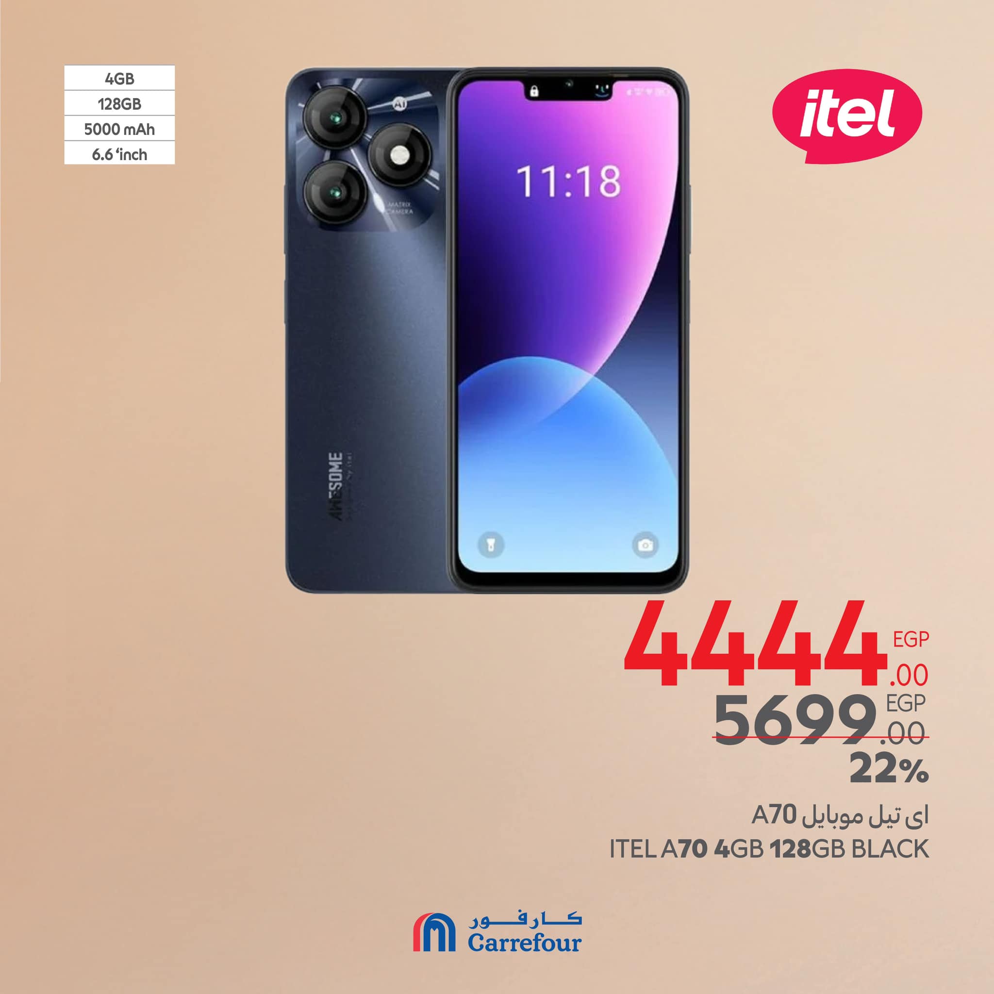 carrefour offers from 6mar to 9mar 2025 عروض كارفور من 6 مارس حتى 9 مارس 2025 صفحة رقم 7